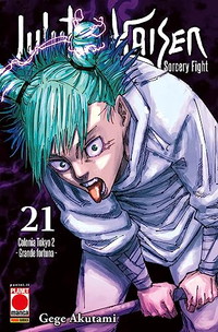 Jujutsu Kaisen. Sorcery Fight. Colonia Tokyo 2. Grande fortuna (Vol. 21)