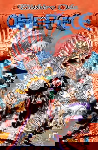 One piece (Vol. 105)
