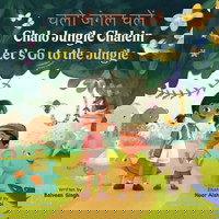 Chalo Jungle Chalein