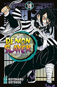 Demon slayer. Kimetsu no yaiba (Vol. 19)
